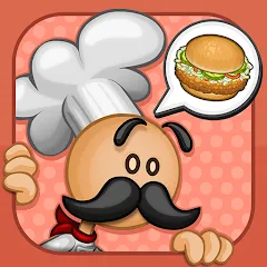 Скачать взлом Papa Louie Pals (Папа Луи Пэлс)  [МОД Много денег] - полная версия apk на Андроид