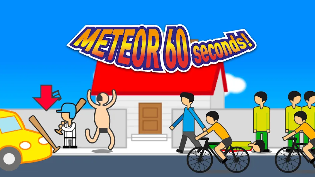 Meteor 60 seconds!  [МОД Unlocked] Screenshot 2