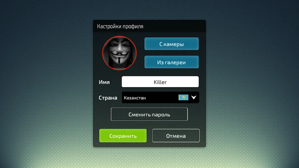 Белка KZ - карточная игра  [МОД Unlimited Money] Screenshot 1