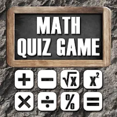 Взлом Math - Quiz Game  [МОД Много денег] - последняя версия apk на Андроид