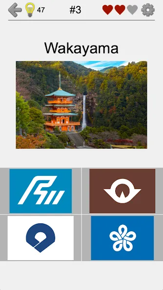 Prefectures of Japan - Quiz  [МОД Много денег] Screenshot 5
