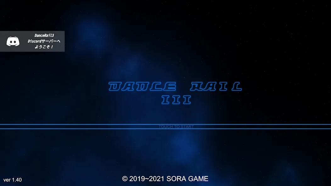 DanceRail3 (ДансРейл3)  [МОД Все открыто] Screenshot 1