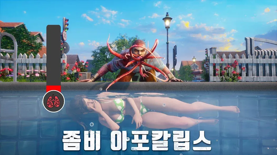 S.O.S: 스테이트 오브 서바이벌  [МОД Mega Pack] Screenshot 2