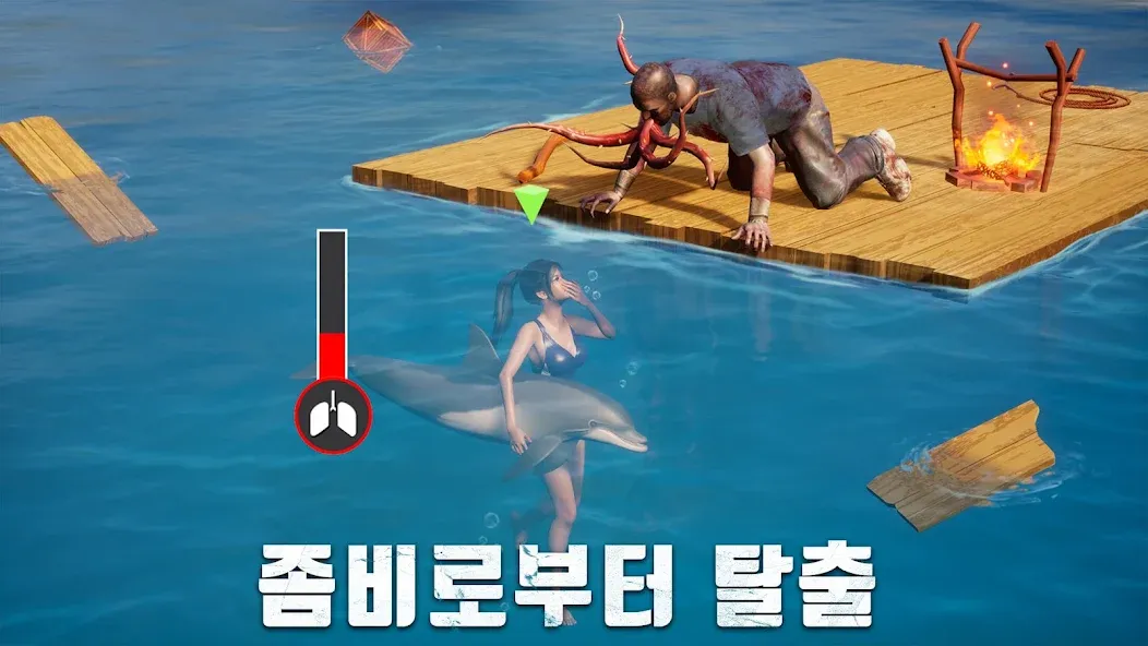 S.O.S: 스테이트 오브 서바이벌  [МОД Mega Pack] Screenshot 3